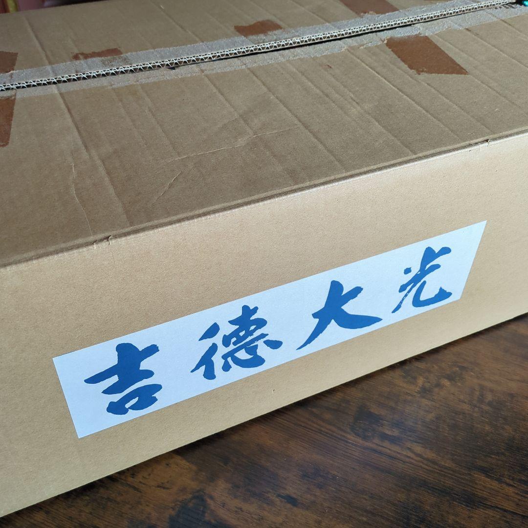 ひな人形 吉徳大光 親王飾り 京都西陣織伝統裂地 本仕立本頭 御雛