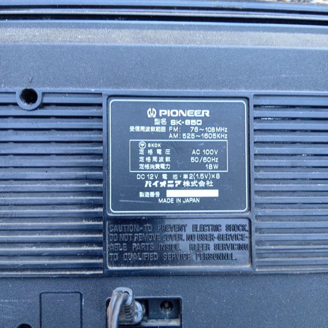 Pioneer ポータブルステレオラジオカセット