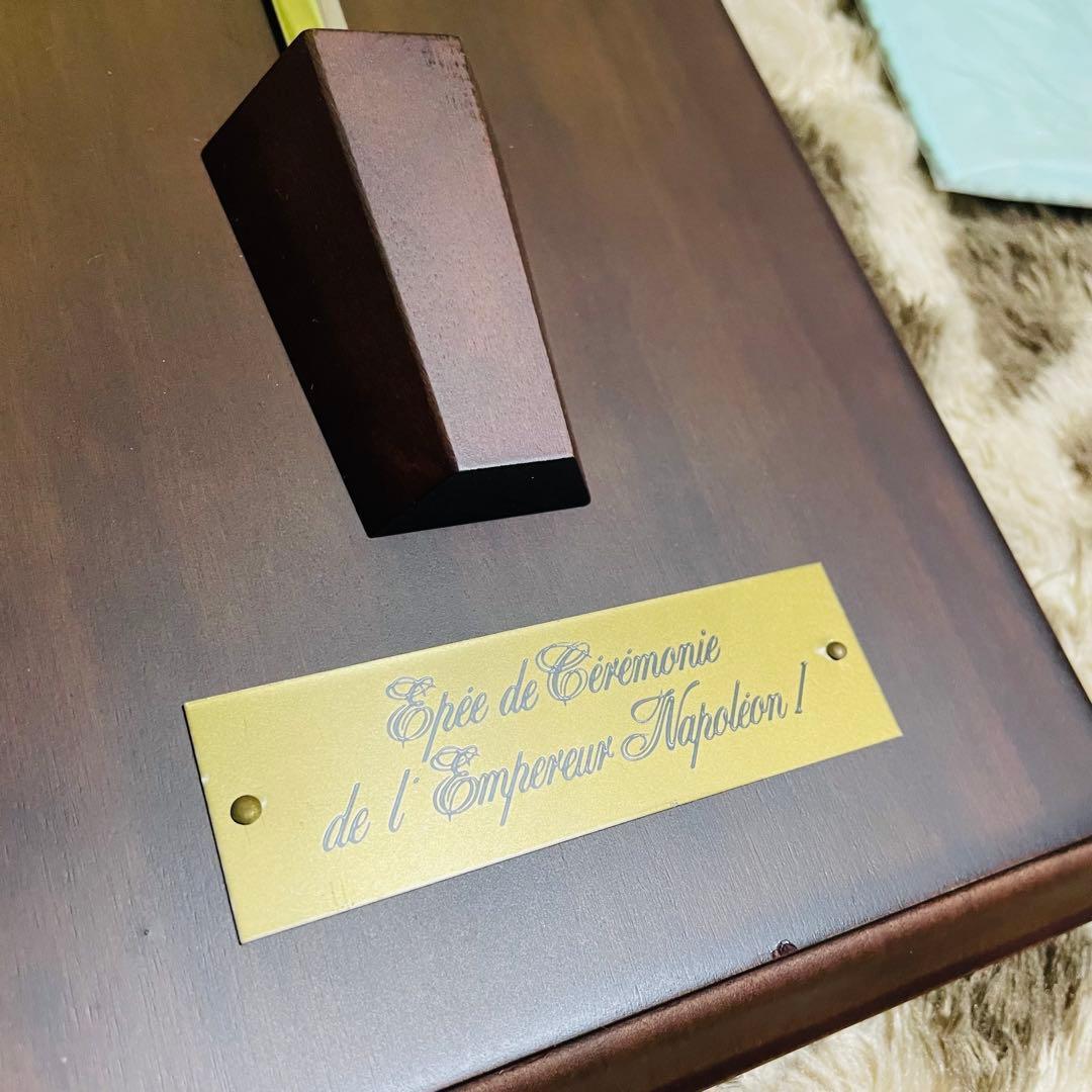 1933Franklin Mint フランクリンミント社 ナポレオン皇帝の儀礼刀