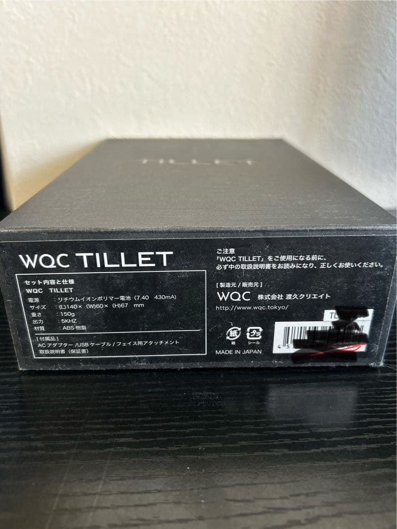 【美顔や育毛】TILLET WQC マッサージ機能付き美顔器おまけ付き