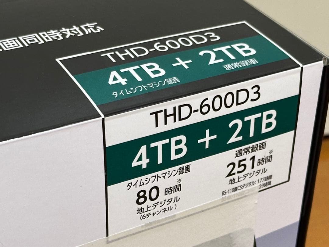 《新品・未開封》東芝レグザ純正 THD-600D3 USBハードディスク 6TB
