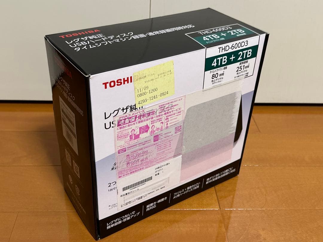 《新品・未開封》東芝レグザ純正 THD-600D3 USBハードディスク 6TB
