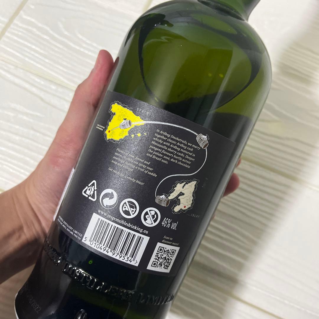 新品未開栓アードベッグ スモークトレイルズ2本セット