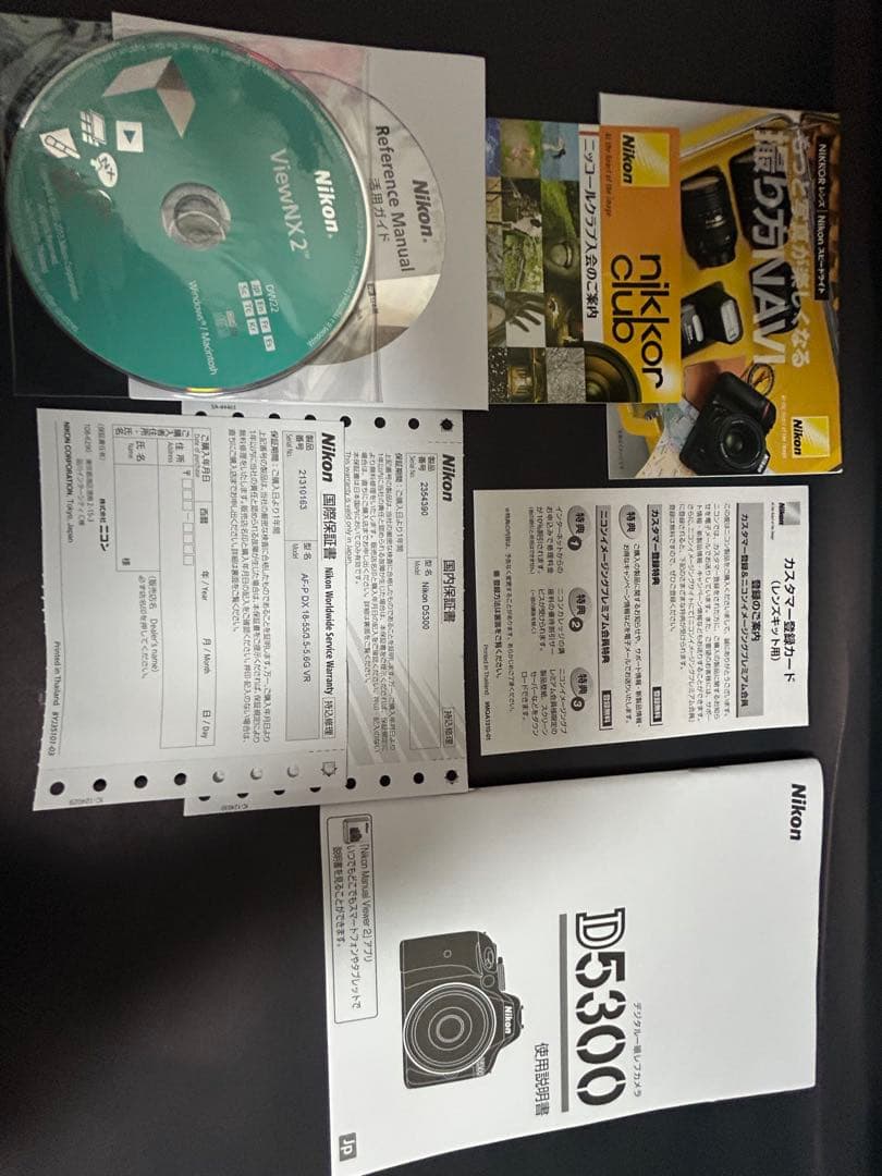 Nikon D5300 レンズセット【美品】