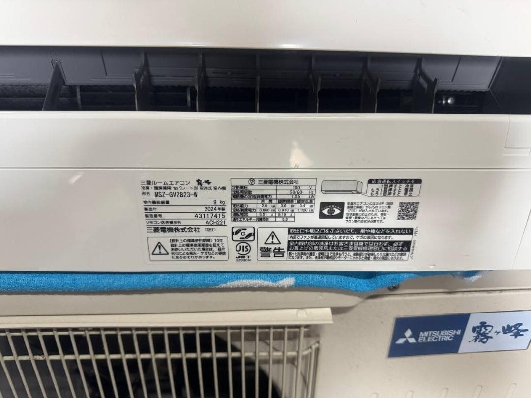 三菱 ルームエアコン MSZ-GV2823-W 2024 主に10畳 100V