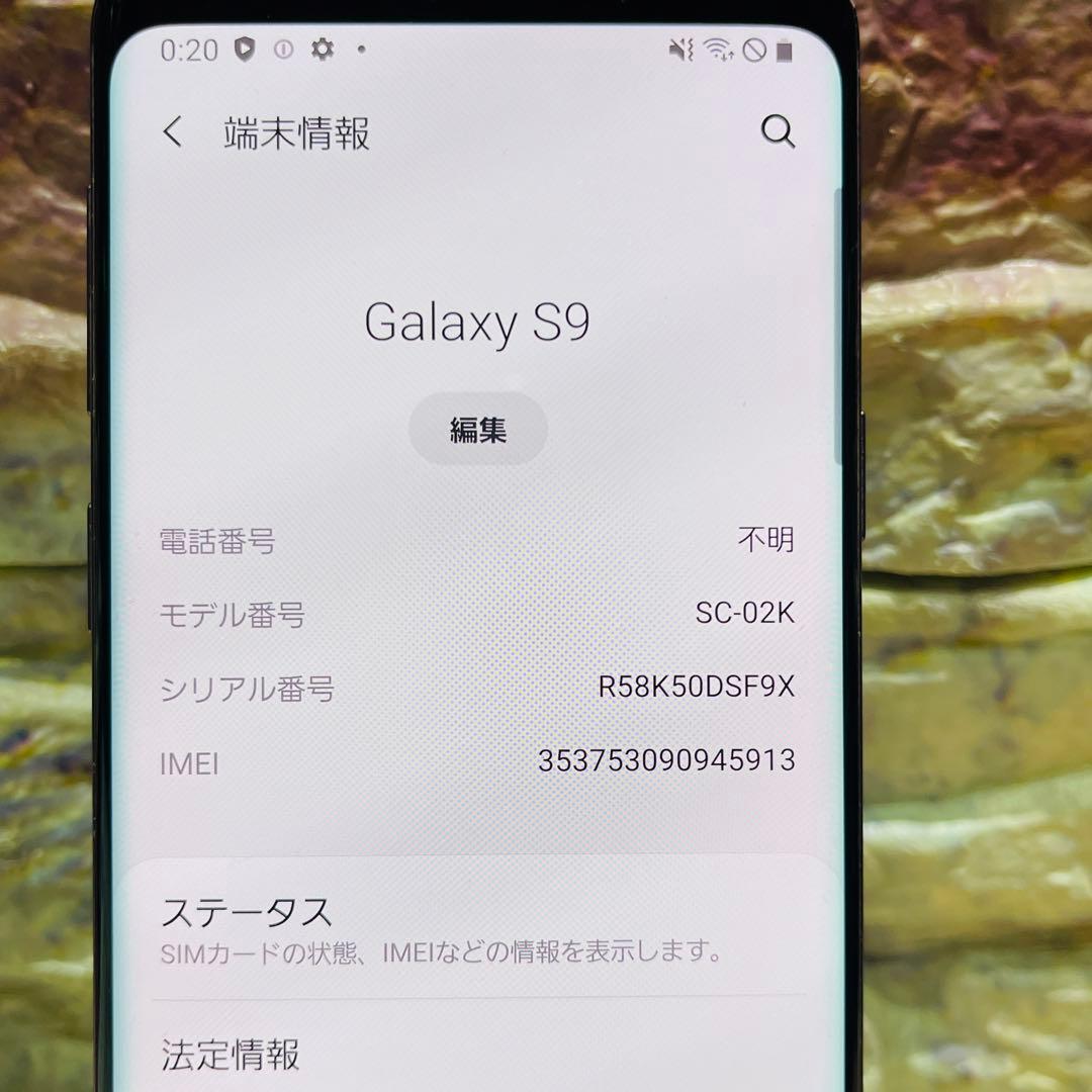 SIMフリー Galaxy S9 64GB ライラックパープル 電池良好