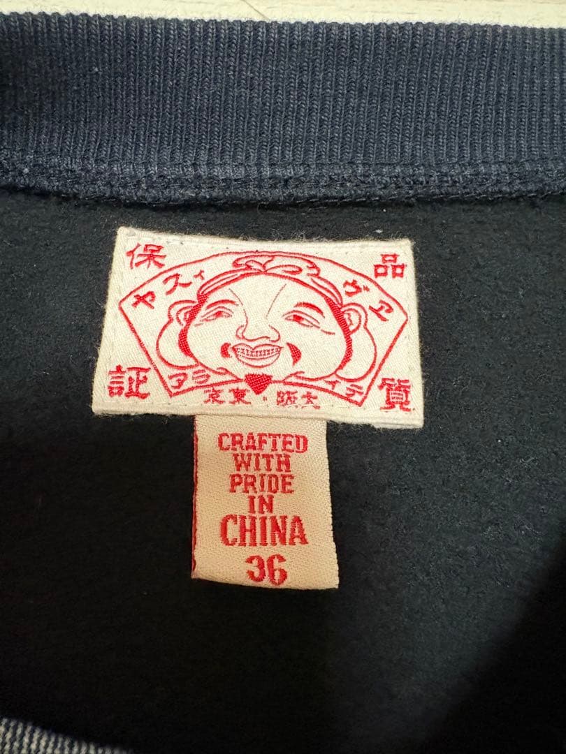 サイズ36 EVISUエビス スウェット　90s スウェット　デニム　黒