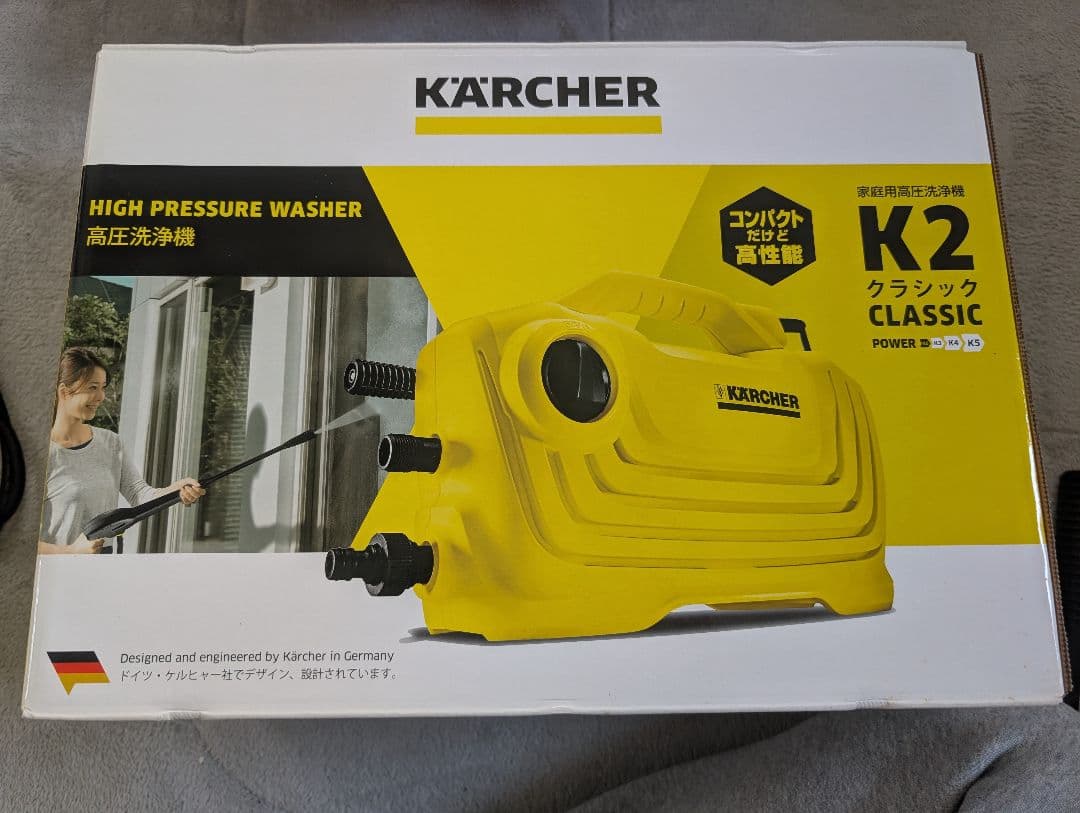 未使用品！ケルヒャー（値引可）Kärcher K2 Classic 高圧洗浄機