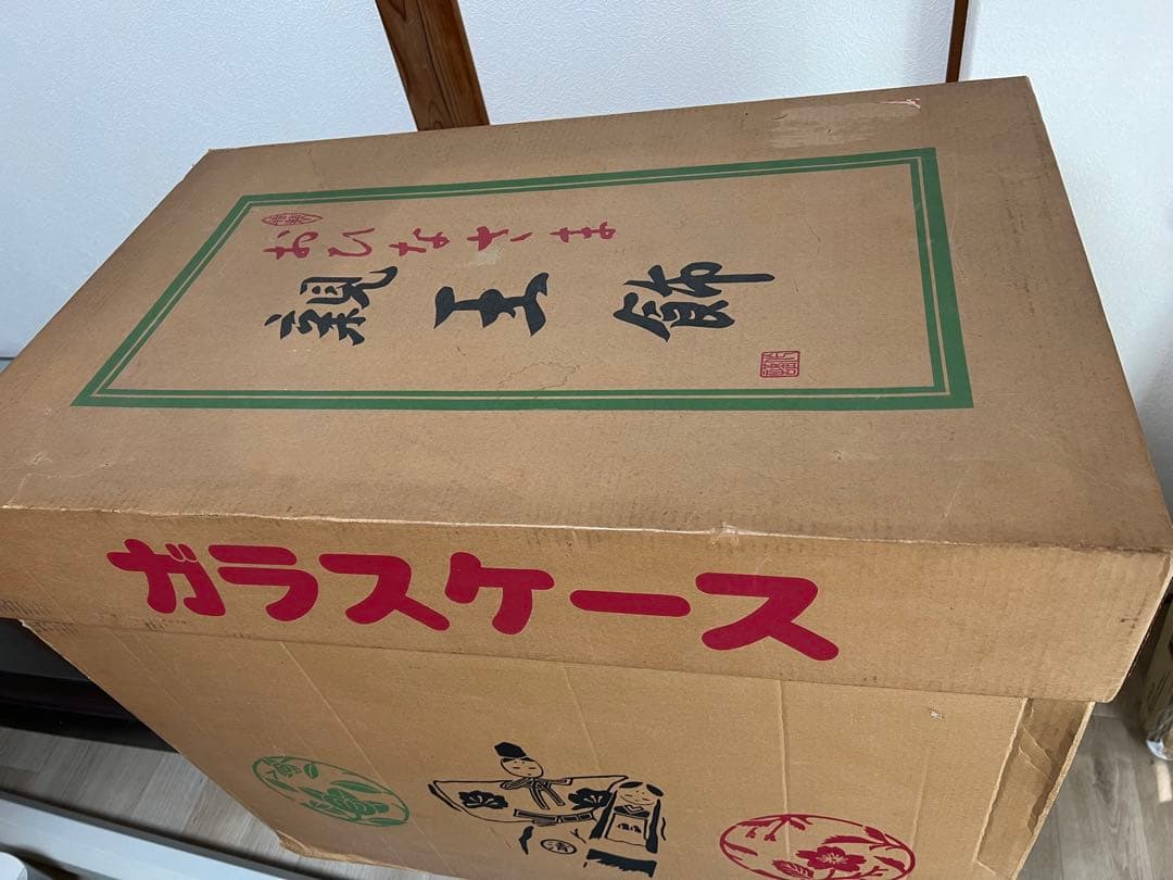 雛人形 本仕立 ガラスケース ライト オルゴール付き 清峰 お雛様 親王飾