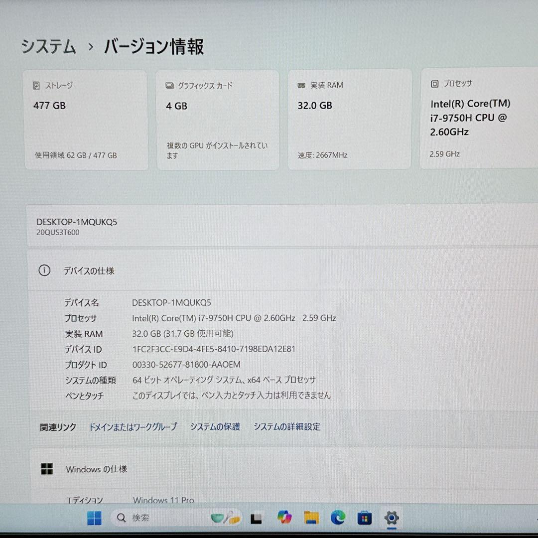 GPU搭載‼️Thinkpad P1☘️最高峰i7☘️メモリ32GB☘ノートパソコン