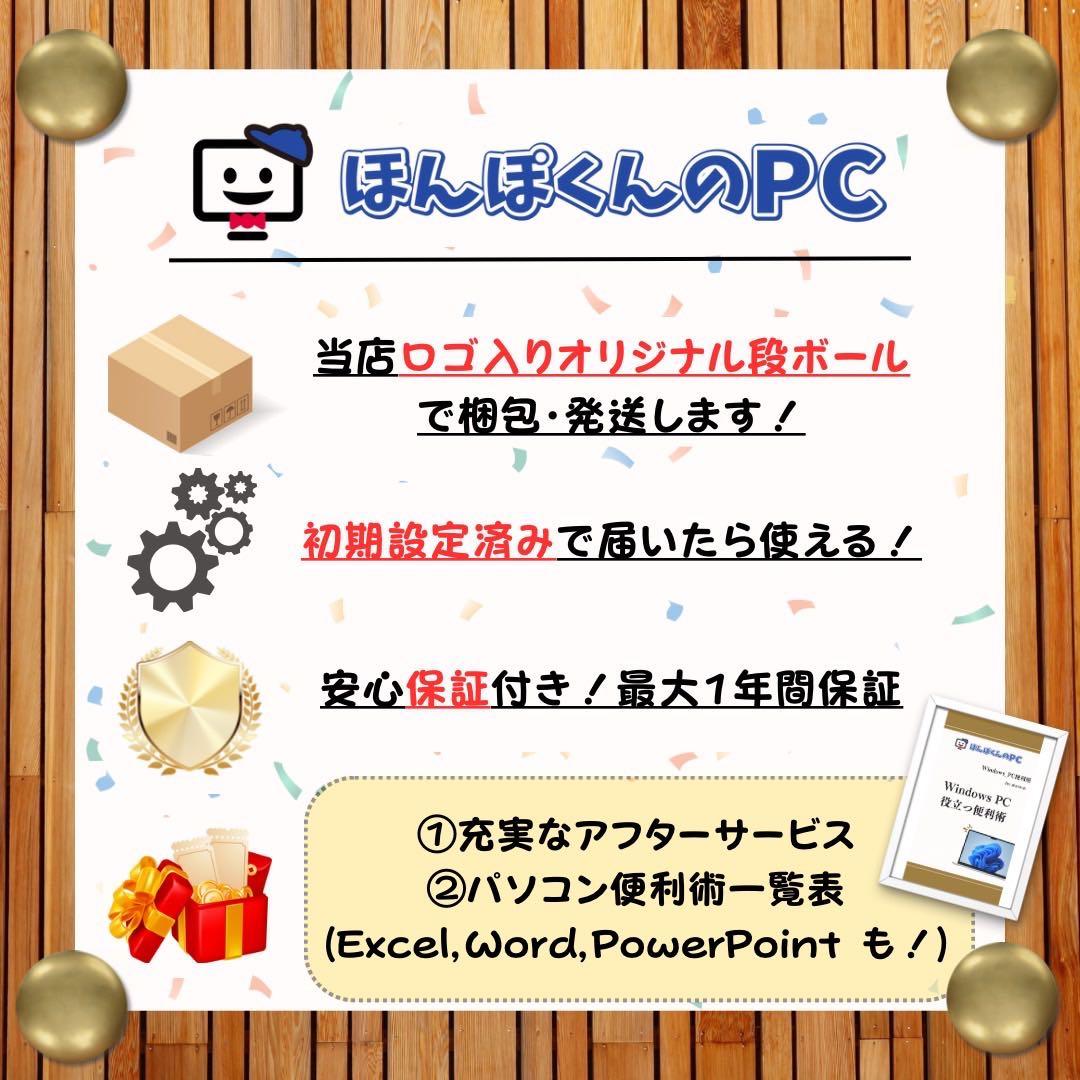 GPU搭載‼️Thinkpad P1☘️最高峰i7☘️メモリ32GB☘ノートパソコン