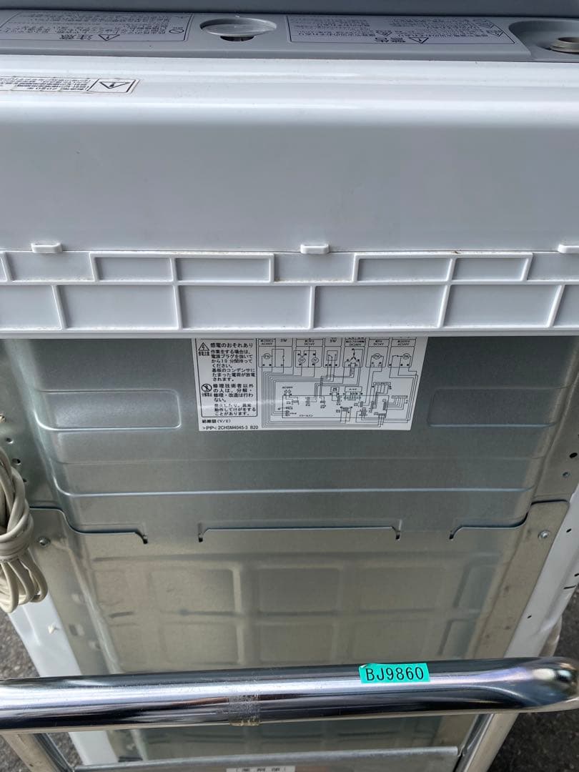 HITACHI 縦型洗濯機 BW-V90E 9kg 2020年製