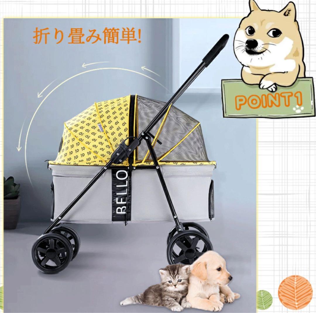 大人気Belloペットカート　ペットバギー　グレー　Lサイズ新品未使用　送料無料