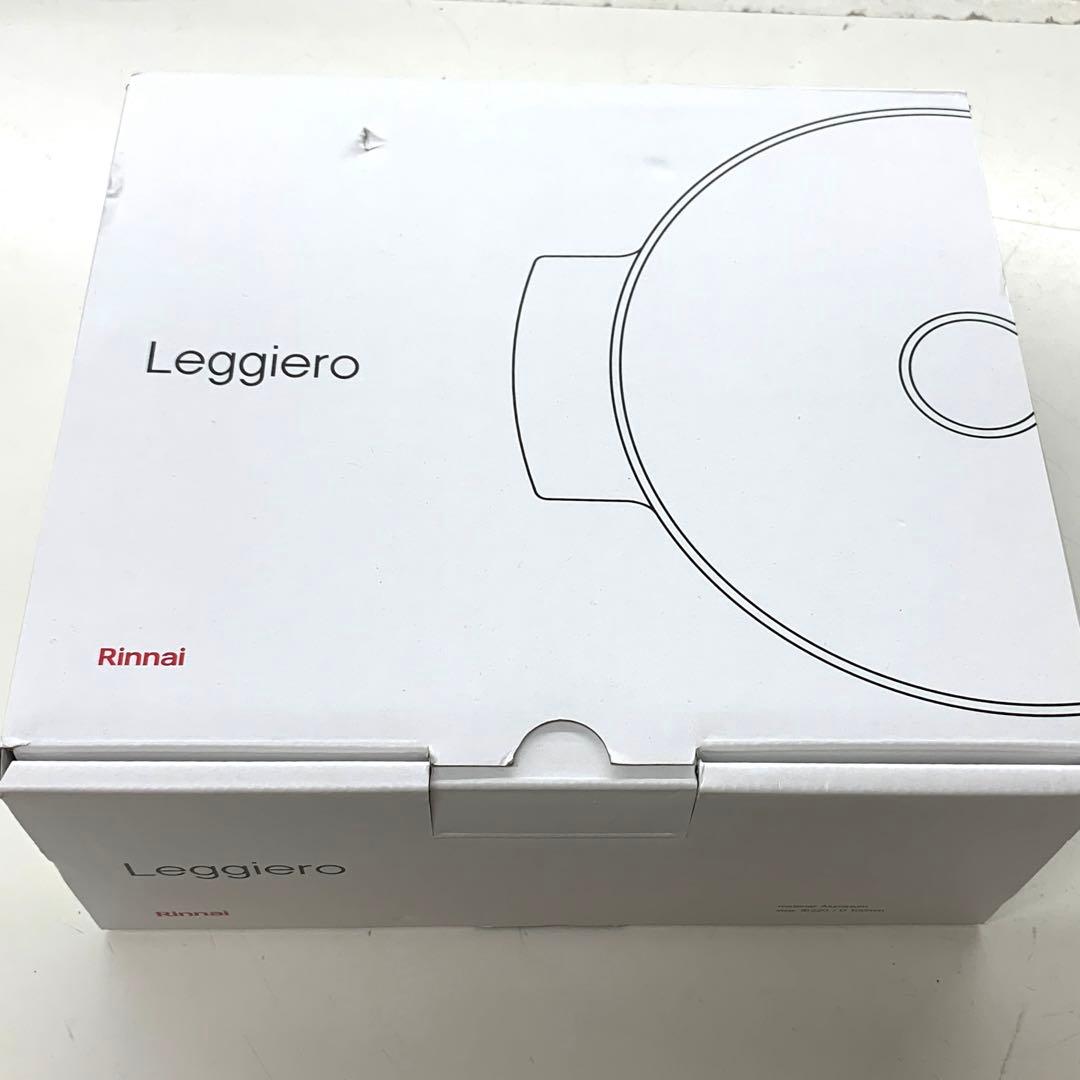 c*i様 【M120 】レジ ェロ 無水調理鍋 22cm RBO-MN22 リン