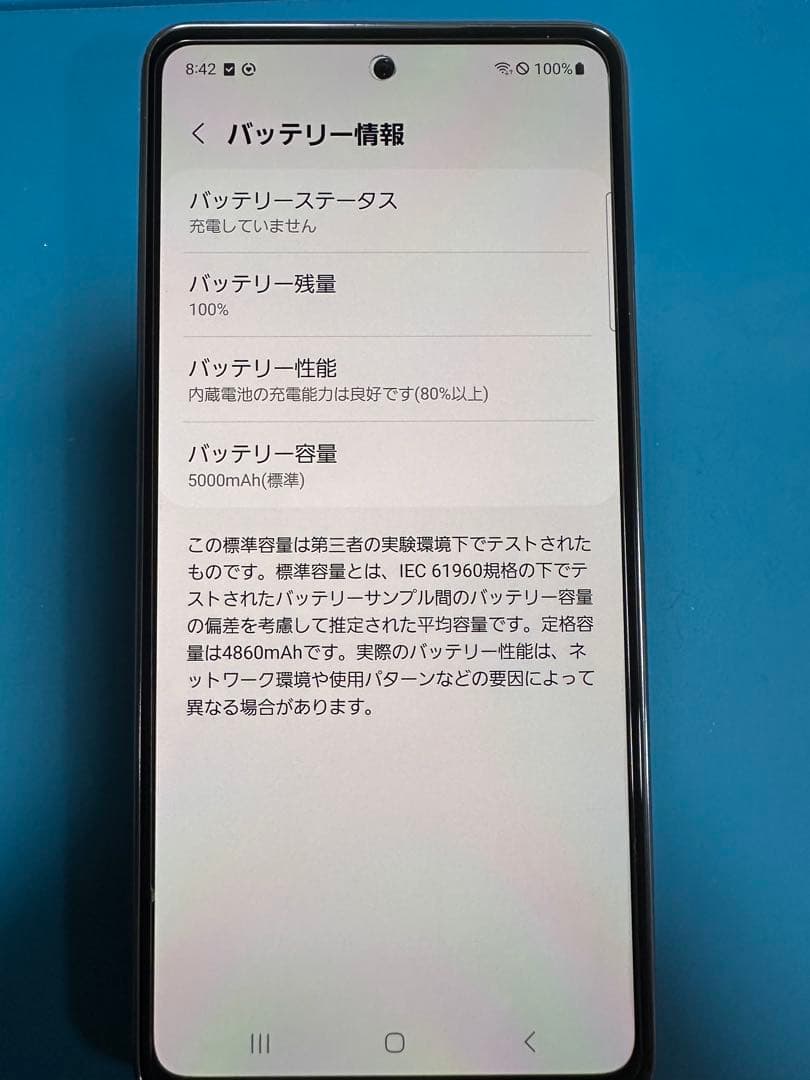 Samsung Galaxy SCG15 128GB ブルー 超美品　未使用