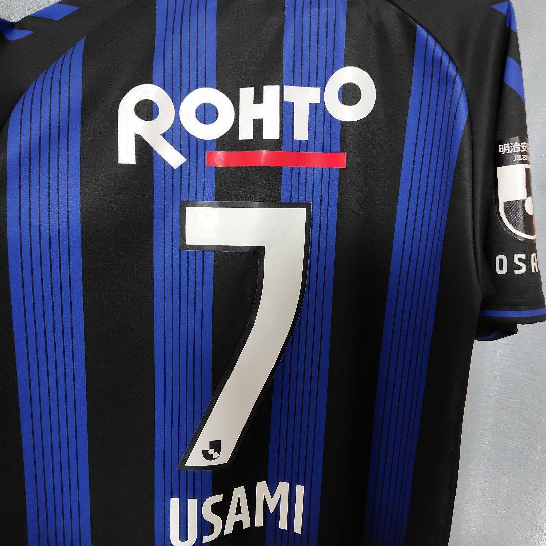 ガンバ大阪 ユニフォーム 宇佐美貴史 M-L 2023