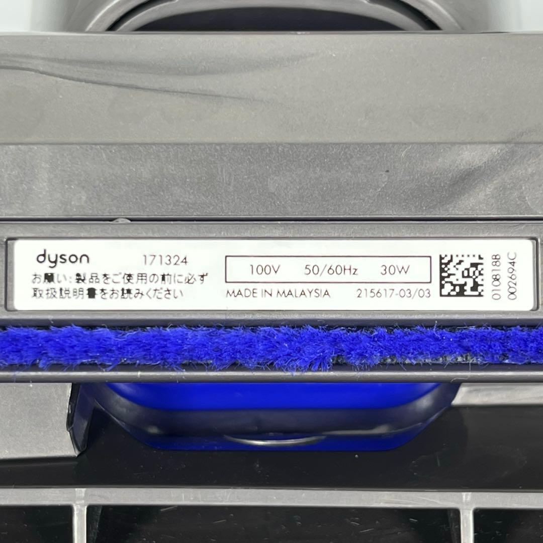 Dyson[171324]CY29 ソフトクリーナーヘッド　h84
