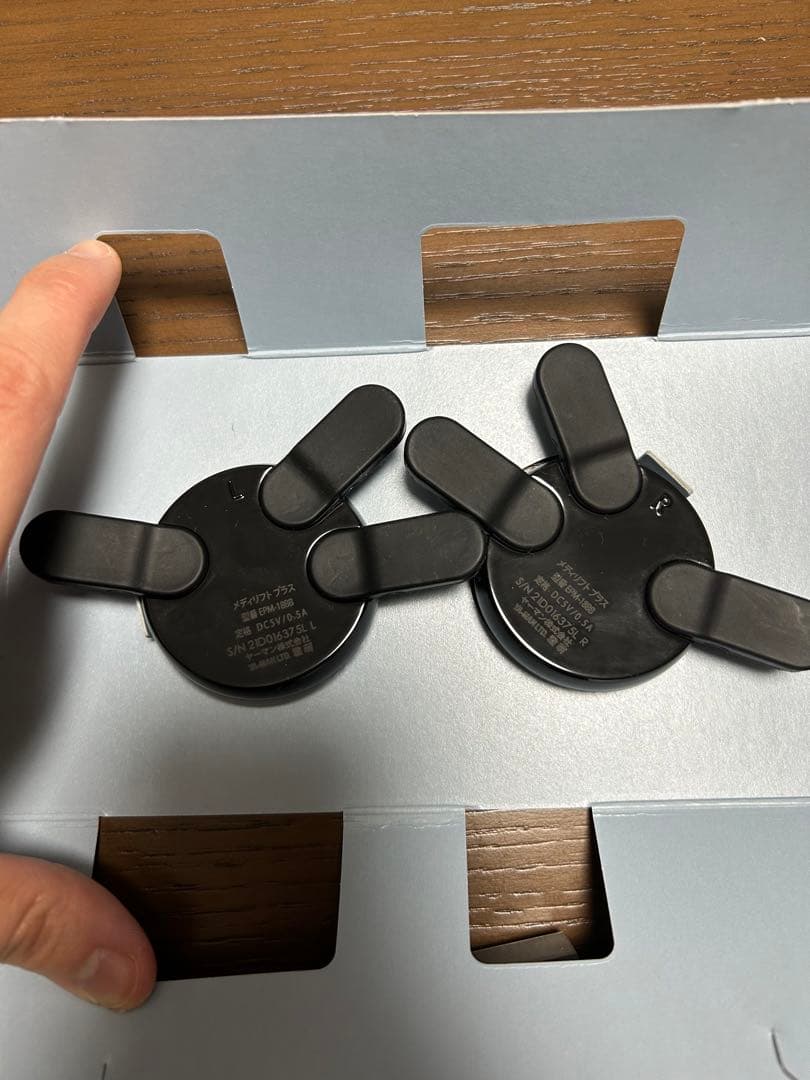 YA-MAN メディリフトプラス　ゲルセット