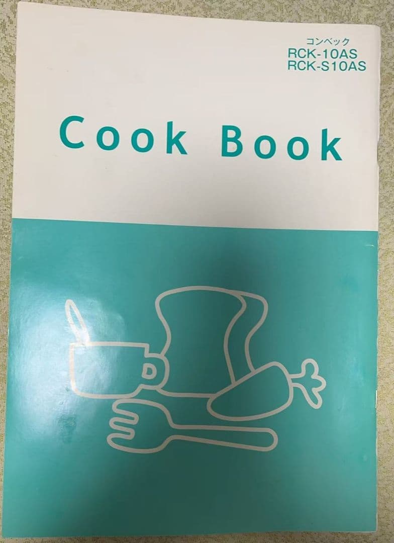 リンナイ　ガスオーブ RCK-S10AS プロパンガス(都市ガス用パーツあり)