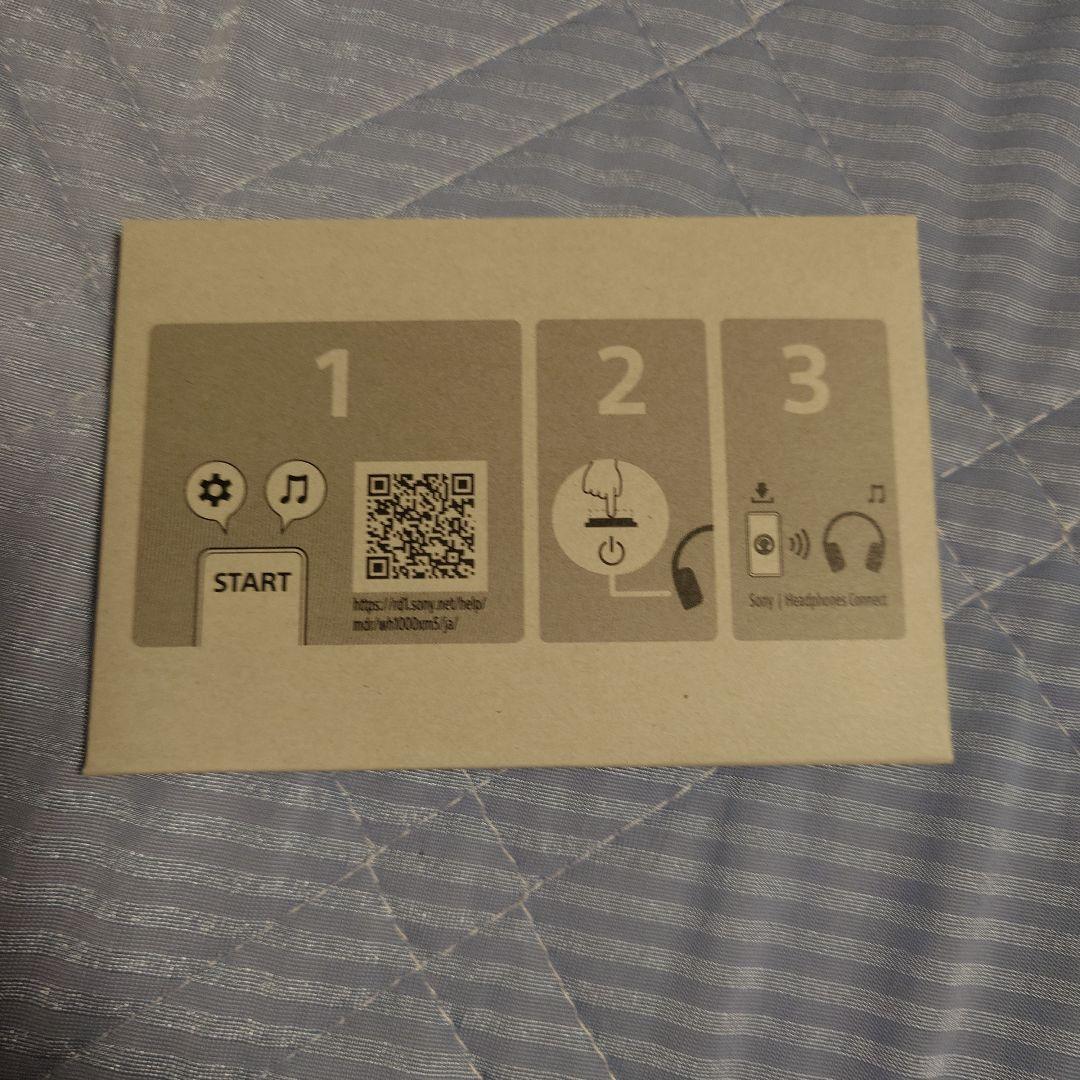 ソニー(SONY) ワイヤレスヘッドホン WH-1000XM5　スモーキーピンク