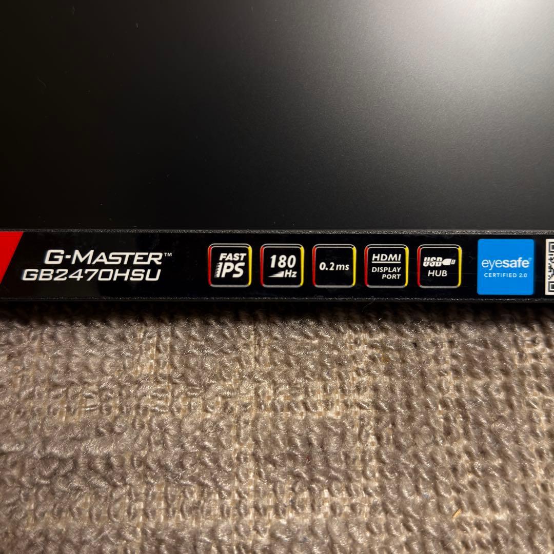 【本体のみ】iiyama GB2470HSU-B6 ゲーミングモニター