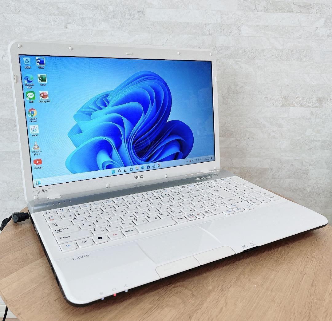 【爆速】 NEC ノートパソコン メモリ8GBで動作快適 高速SSDも搭載