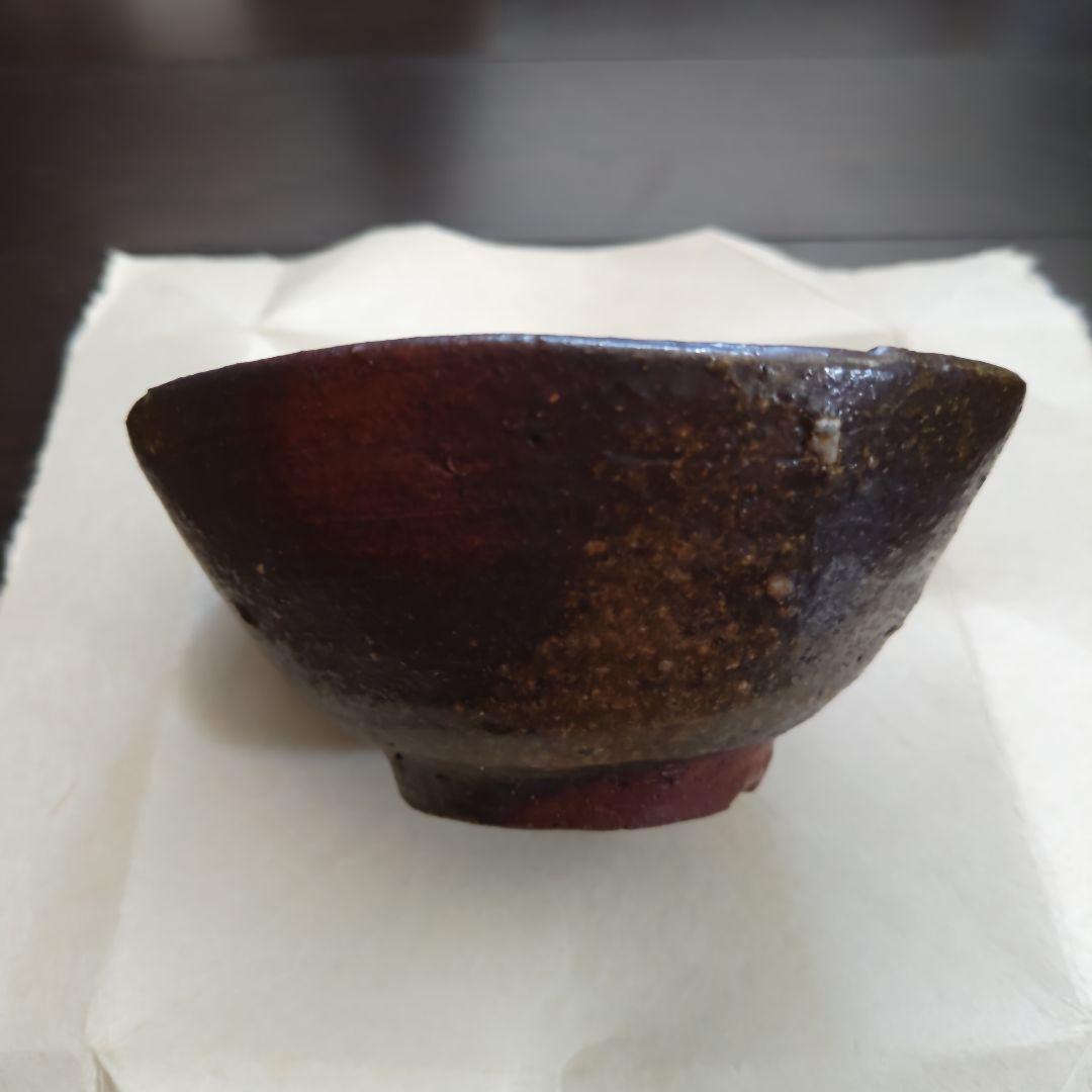 備前焼 人間国宝 藤原啓 茶碗 本物保証