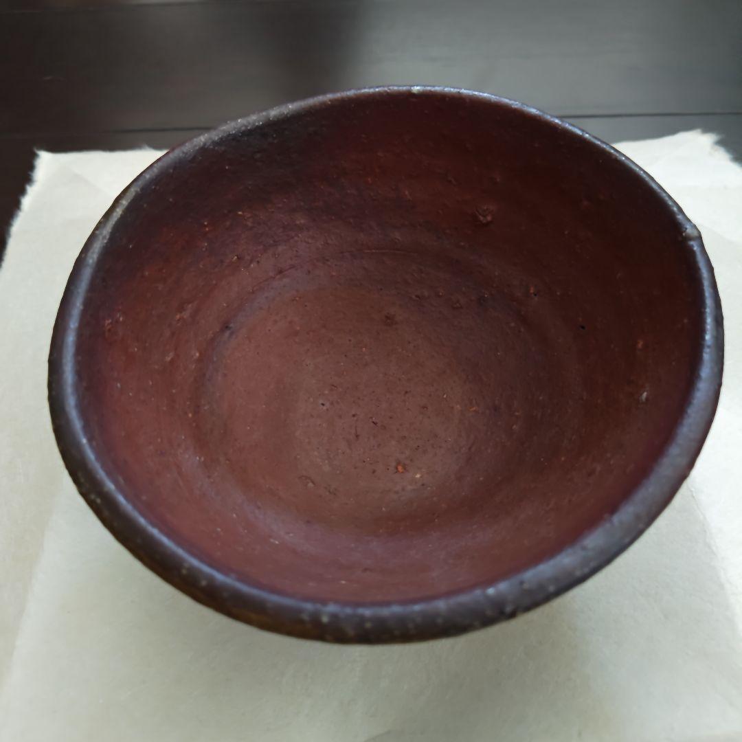 備前焼 人間国宝 藤原啓 茶碗 本物保証