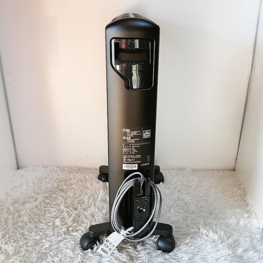 DeLonghi MDHU15-BK マルチダイナミックヒーター デロンギ