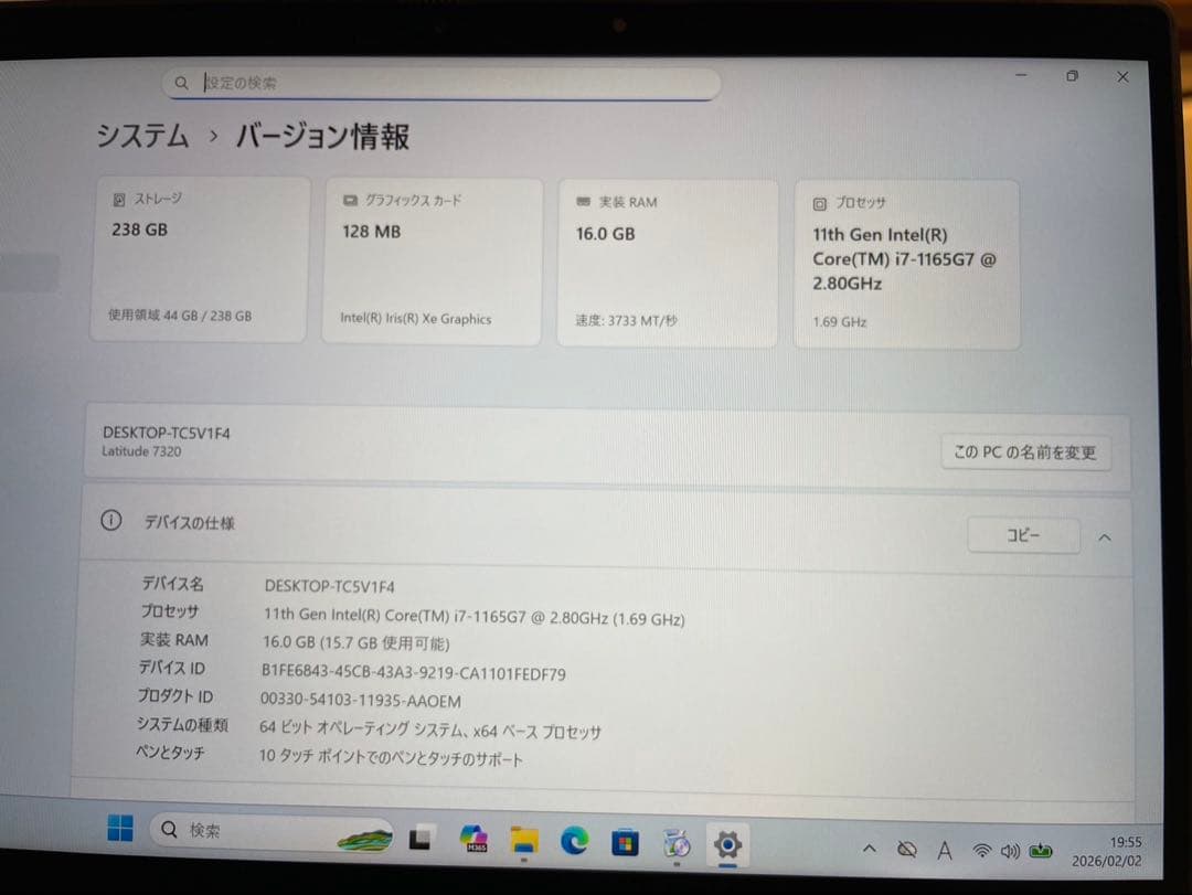★タッチパネル★ 美品 2021年製 第11世代Core i7 DELL WW5