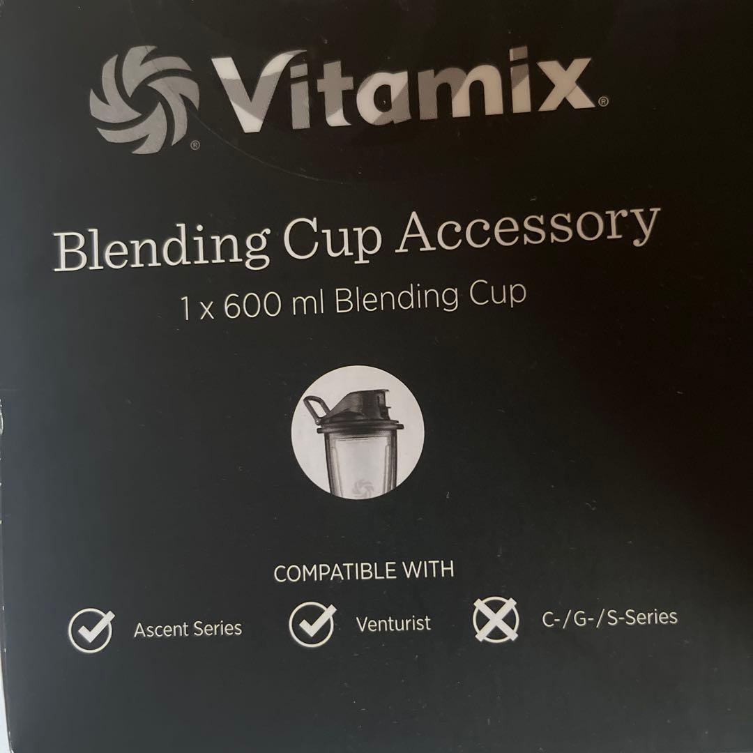 バイタミックス　スターターキット