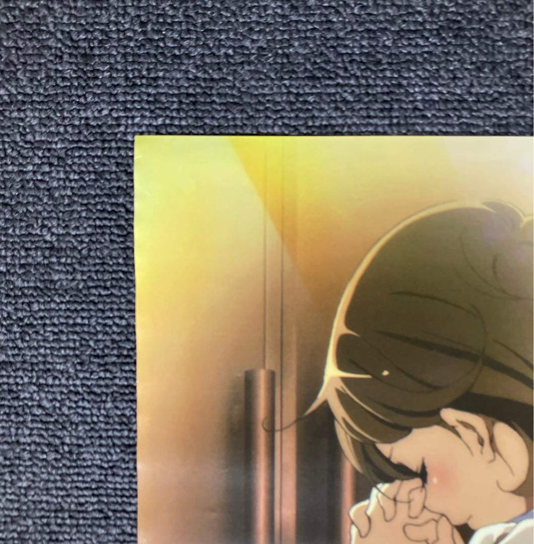 『劇場版 響け！ユーフォニアム〜北宇治高校吹奏楽部へようこそ〜』告知ポスター