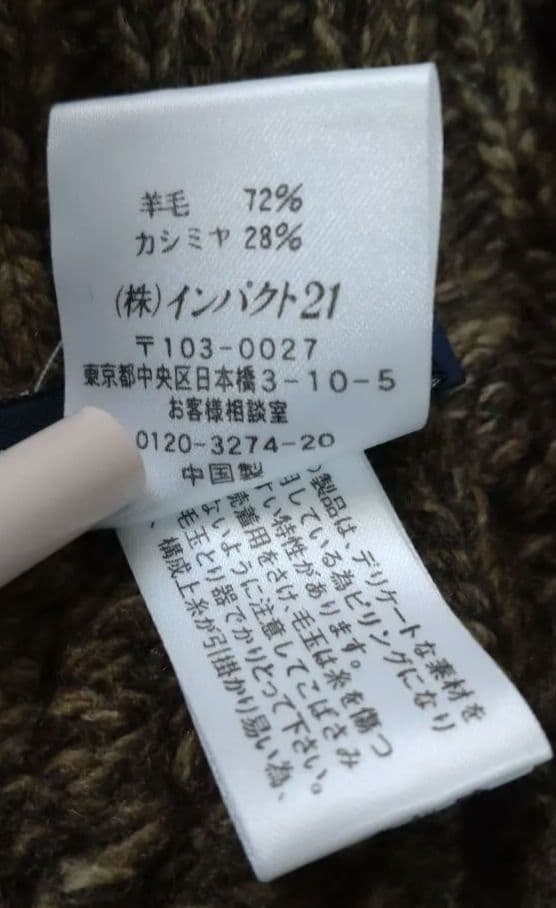 【お値下げ最終価格】美品ラルフローレンカシミア ケーブルニット ポンチョ