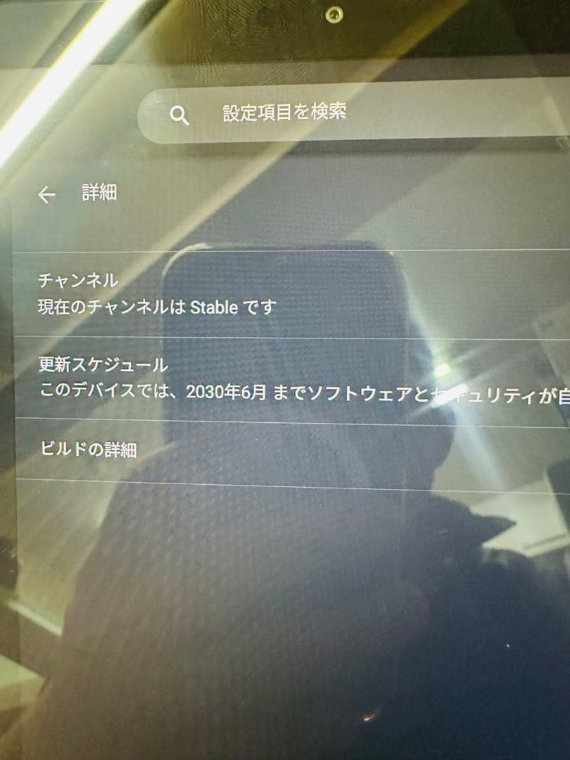 Lenovo ChromeBook 10.1タブレットPCCT-X636F