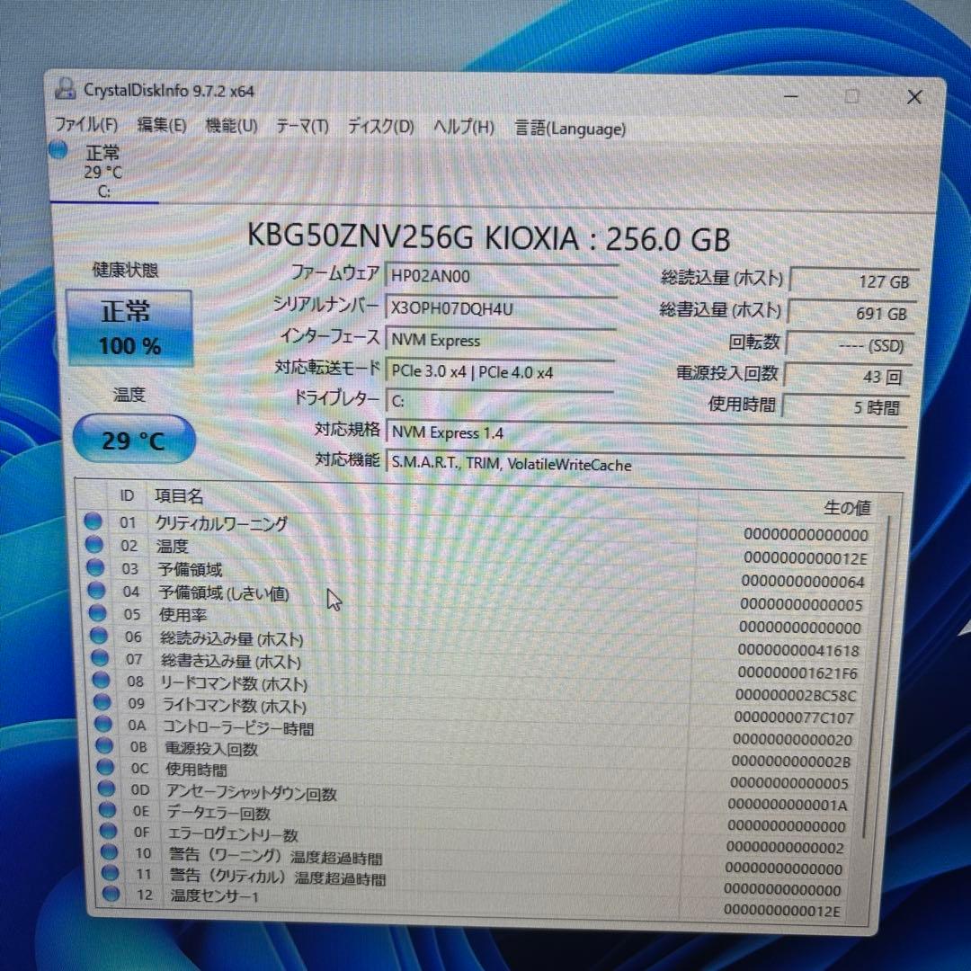 ⑨HP Pavilion Desktop PC 570-p0xx i7