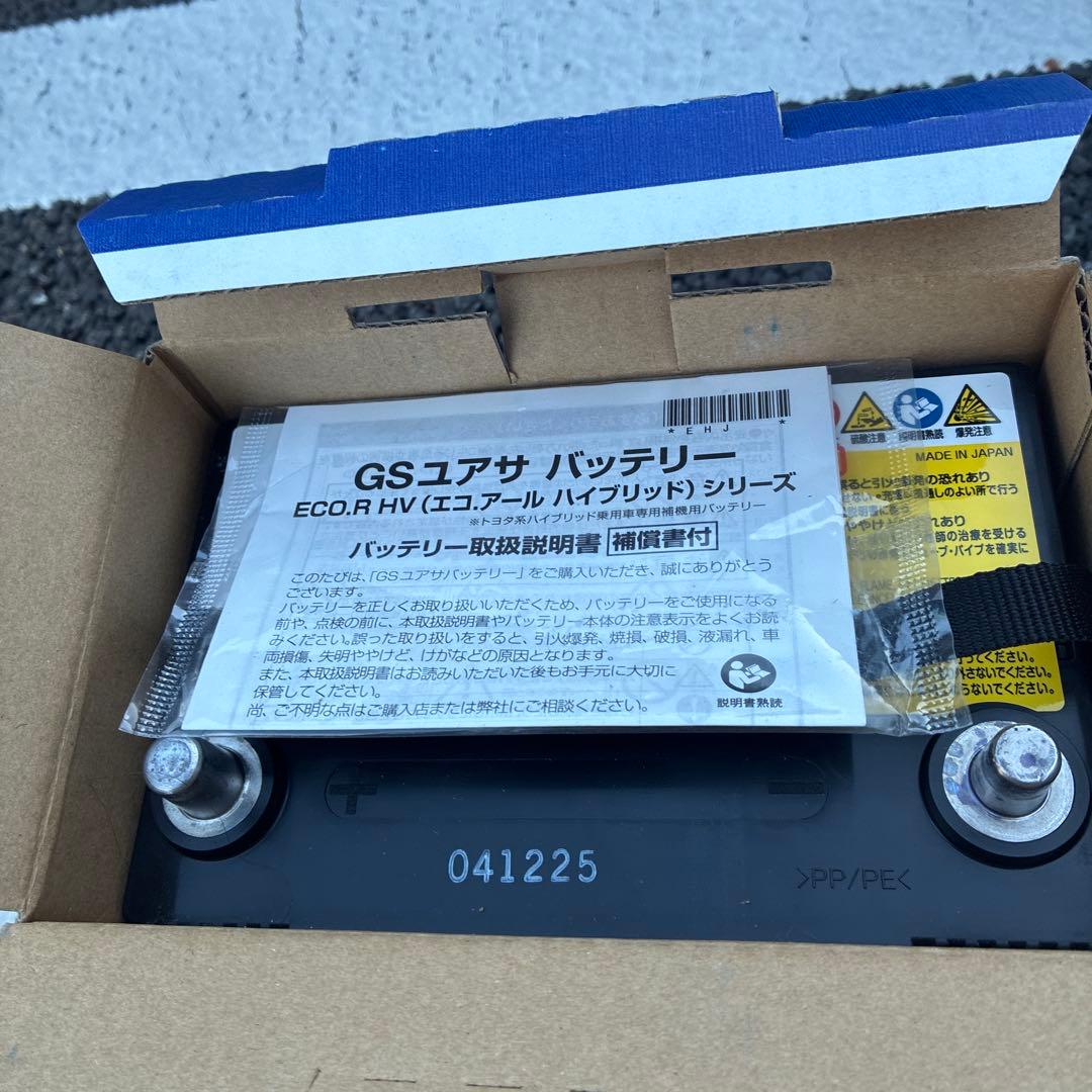 gsユアサバッテリー S42B20Rモデル