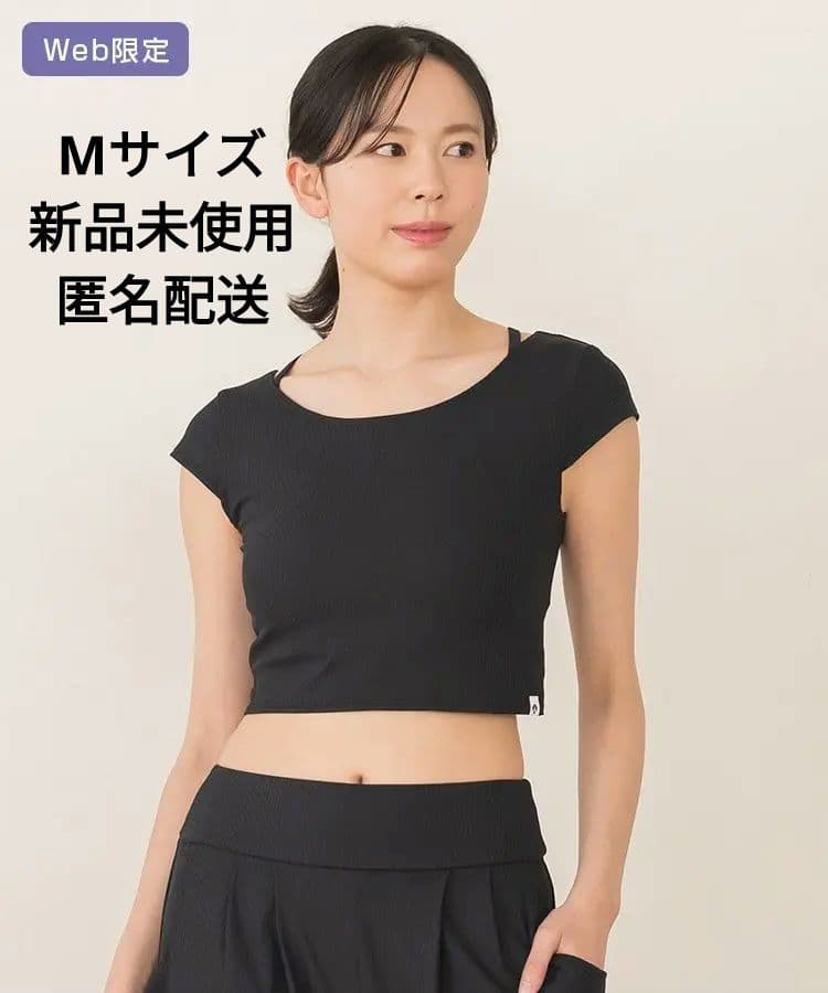 【SUKALA】リブヨギーニツイストトップスセット ブラック Mサイズ