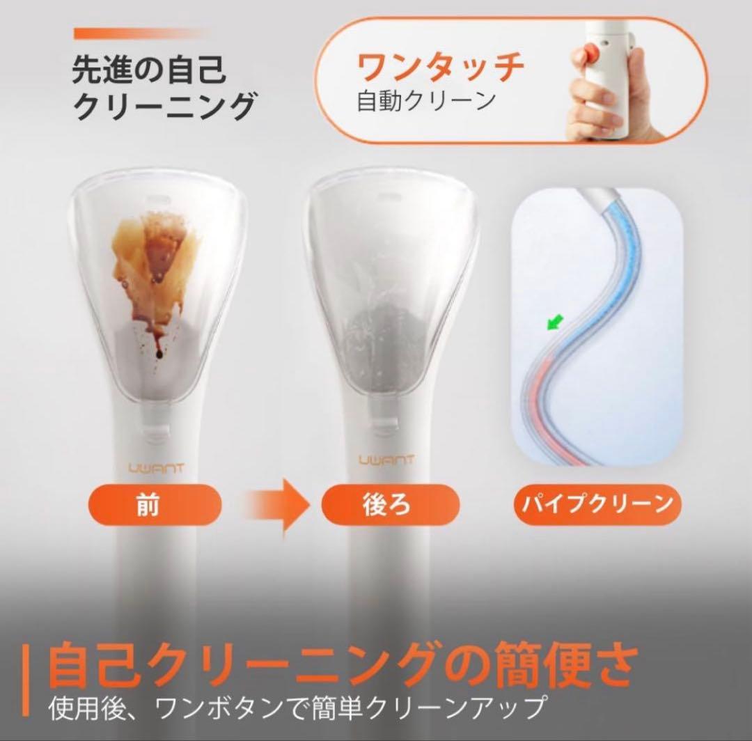 UWANT カーペットクリーナー　B100-J