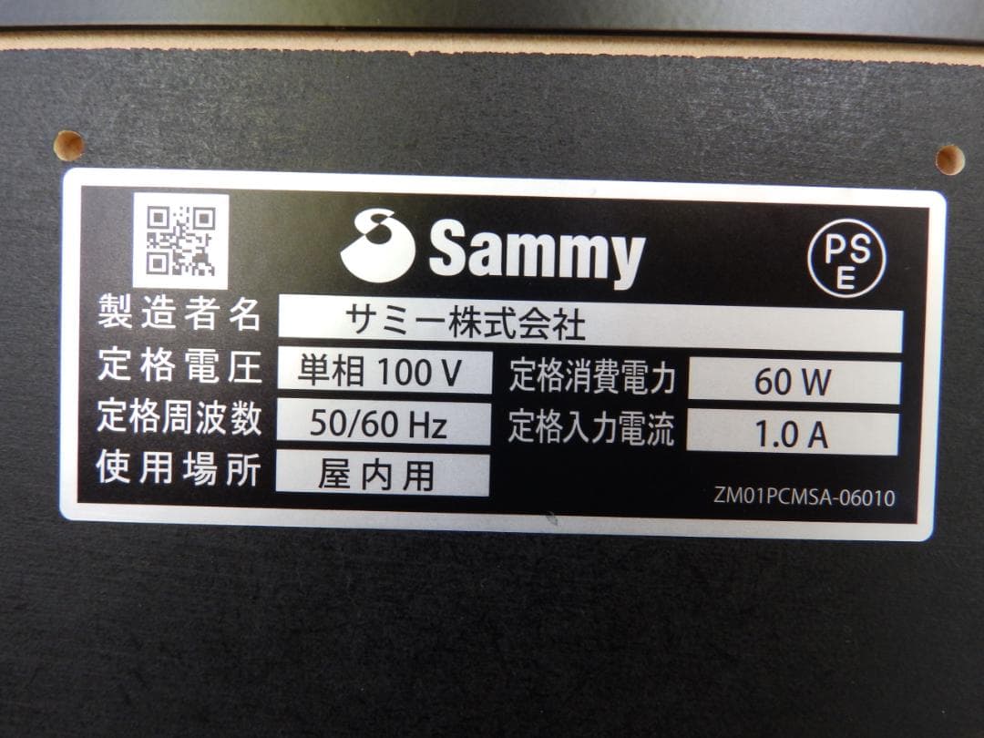 送料込 パチスロ実機 S ディスクアップ 2 ZF 不要機