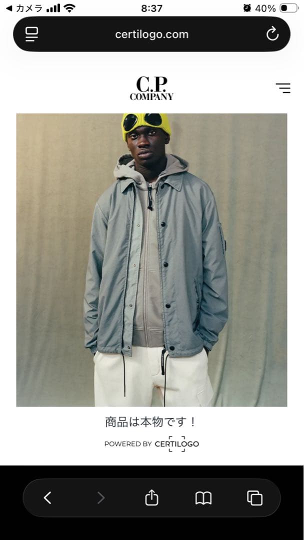 ジャケット・アウター C.P. Company GDP JACKET SIZE 52