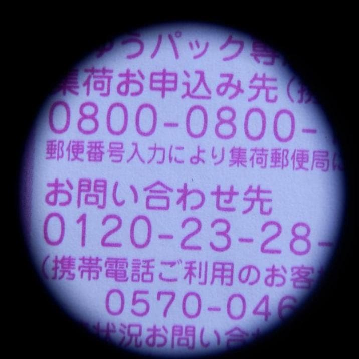 ❤️動作品❤️旧ソ連製❤️mockba-5★モスクワ５型★蛇腹カメラ★当時物