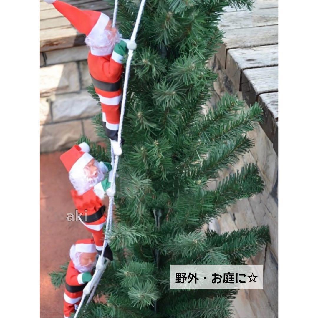 新品⭐️はしご登り サンタクロース 1人 クリスマス オーナメント 飾り 装飾