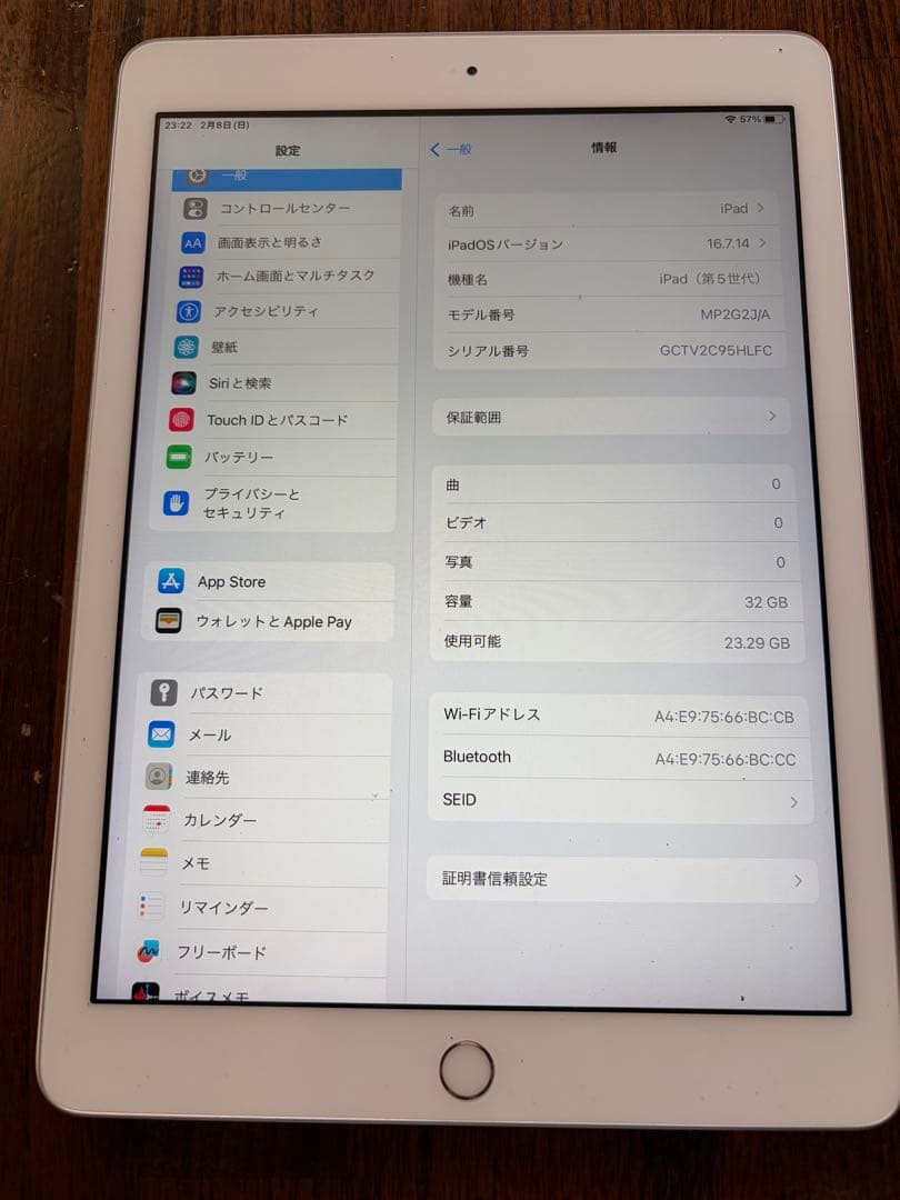 iPad本体 Apple iPad 32GB