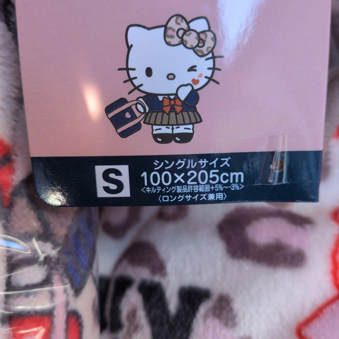 キティちゃん　ハローキティ　敷きパッド　あったか掛け布団カバー　毛布　寝具