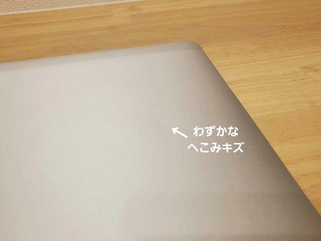 MacBookPro 爆速SSD512GB i7 16GBパソコンPC
