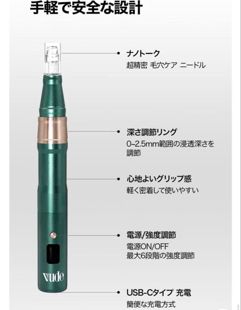 MTSホームケア エステ 美顔器 ニードル アンプル美容液