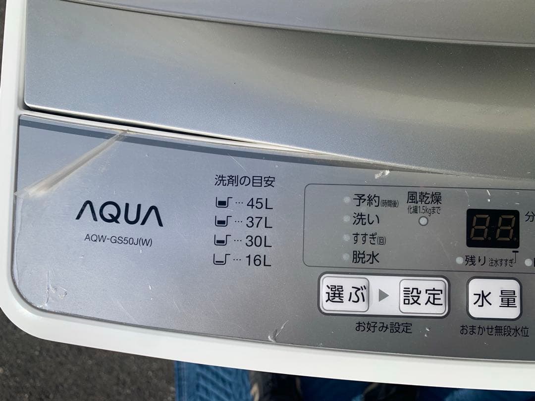 アクア 洗濯機 2021年 5kg AQW-G50JJ 一人暮らし