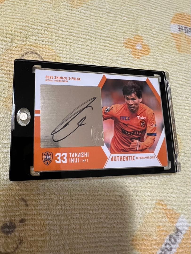 乾貴士選手33番 限定グッズ 清水エスパルス 3日間限定