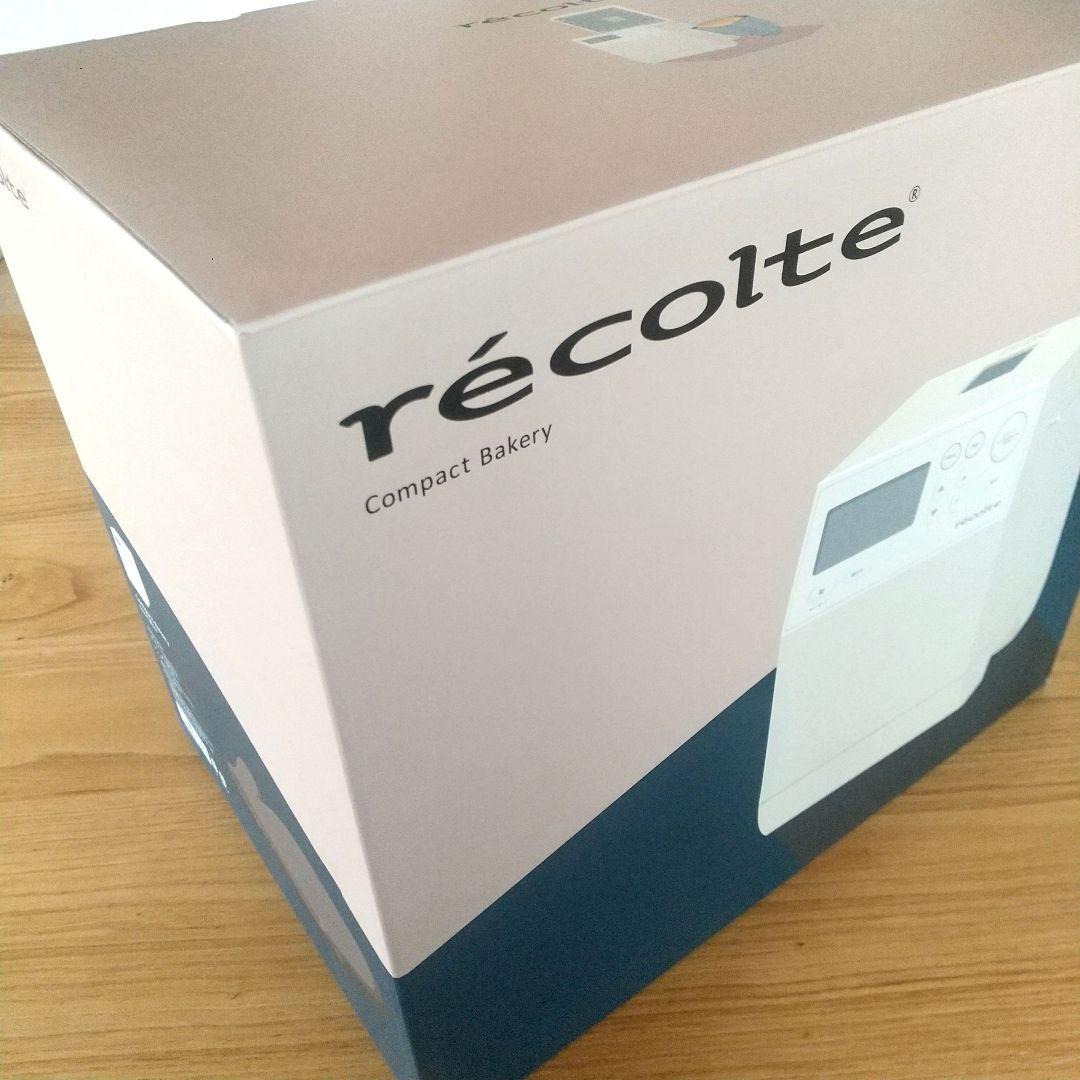 レコルト コンパクトベーカリー ホワイト 白 新品 未開封 未使用 パン