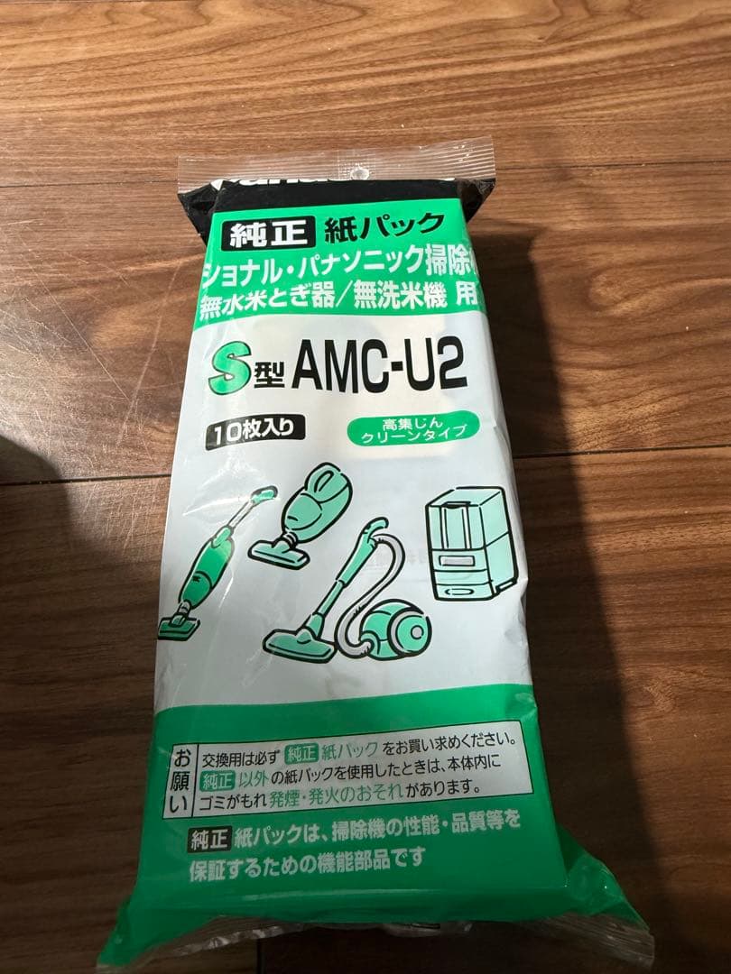 いっちゃん！Panasonic スティッククリーナー MC–NS100K